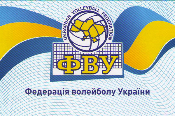 Вітаємо команду волейболістів – призерів чемпіонату України!