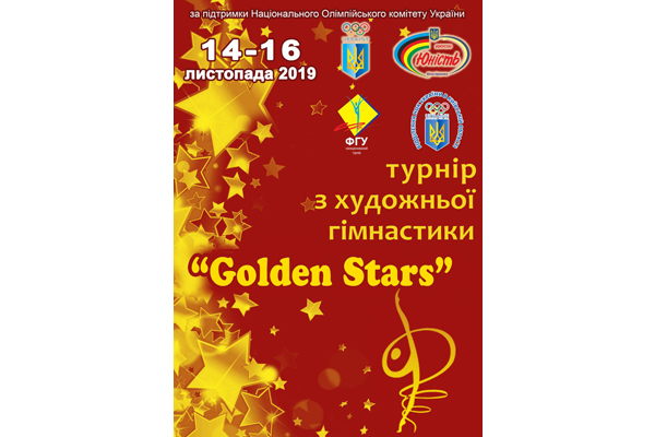Турнір з художньої гімнастики «Golden Stars»
